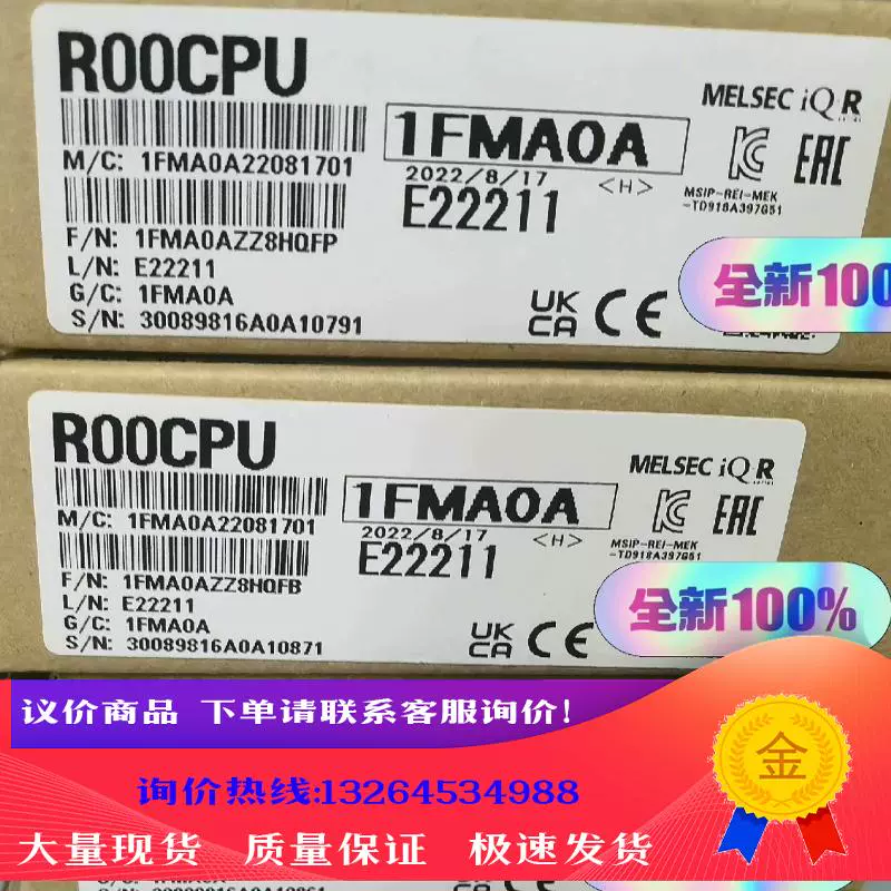 0x000019，123580暗示什么意思