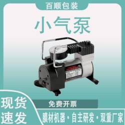 Air Column Bags, Bubble Air Column Rolls, Special Machine for Gourd-Shaped Film, Air Pillow, Bubble Column Filling Bags, Special Inflator for Roll Materials