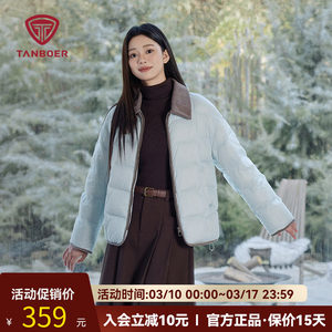 
Tambor autumn 2025 new down jacket for women, short, thin, trendy, warm, high-end jacket, casual and fashionable