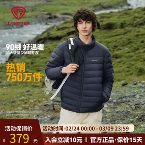 
Tambor 2025 new light down jacket men's stand collar down jacket short autumn and winter outer wear warm jacket