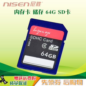 
Nisheng is suitable for Casio 64G memory card SD card Canon EOS R R5 R6 storage Kanikon Z5 Camera Micro Single Electric SD card SDXC card UHS-I card high-speed card
