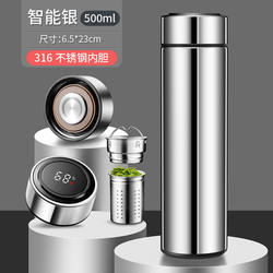 German Thermos Cup with Long-Lasting Insulation for 72 Hours, High Appearance Value, 316 Food-Grade Thermos Cup, Portable Business Car Cup for Men and Women