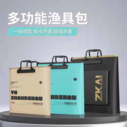 Fish Protection Bag, Hand-Held Fish Bag, Fishing Thickened Waterproof Multi-Functional Fish Bag, Portable Fishing Gear Storage Bag for Fishermen