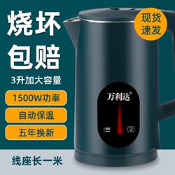 3L Large-Capacity Insulated Electric Kettle for Home Use, Smart Kettle with Automatic Power-Off, Stainless Steel Inner Tank