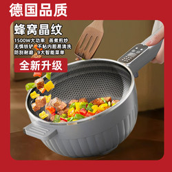 German Multifunctional Non-Stick Pan 24cm Electric Frying Pan Stainless Steel Electric Hot Pot Household Steaming and Cooking Integrated Frying Pan Electric Pot