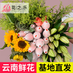 Fresh Roses, Sunflowers, Perfume Lilies, Home Flower Arrangements, Carnations, and Eustoma Flowers Directly Shipped from Yunnan Base