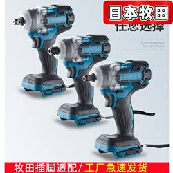 Makita Brushless Electric Wrench, High Torque Rechargeable Impact Wrench, Woodworking Lithium Battery Wrench, Bare Tool