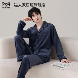 Catman Men's Pajamas Winter Island Velvet Thickened Fleece 2025 New Cool Style Homewear for Autumn and Winter