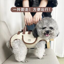 Dog Outing Portable Bag Crossbody Horizontal Dog Bag Cat Bag Puppy Shoulder Handbag Pet Outdoor Lightweight Backpack