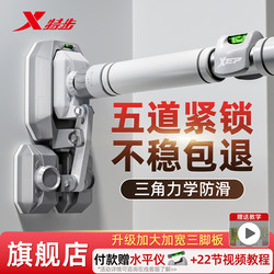 Xtep Indoor Home-Use Pull-Up Bar for Children, Gym Equipment for Home Fitness, Boys