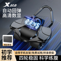 Xtep Four-Wheel Abdominal Wheel 2025 New Model Abdominal Muscle Wheel Automatic Rebound Abdominal Muscle Training Equipment Men's Belly Slimming Device