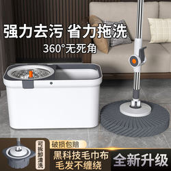 Rotating Mop Bucket for Home Use, One-Step Cleaning, Dual-Drive Spin-Dry, Hands-Free Lazy Mop, 2026 New Model, Floor Cleaning Magic Tool