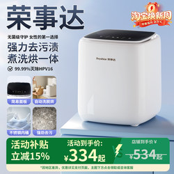 Royalstar Small Washing Machine, Mini Automatic Washing and Drying Machine for Underwear, Socks, and Other Small Items