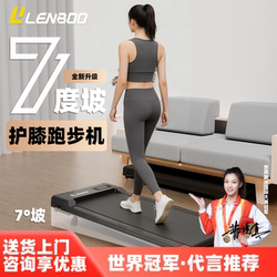 Household Small Folding Treadmill, Silent Indoor Flat Walking Machine, Climbing and Slow Walking Exercise Fitness Equipment