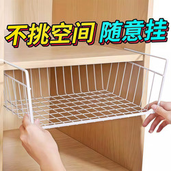 Kitchen Hanging Storage Rack under Cabinet Door, Hanging Basket Rack, Layered Storage Rack, Paper Towel and Plastic Wrap Storage Shelf