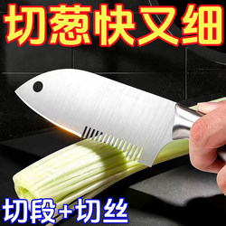 Stainless Steel Multifunctional Kitchen Tool for Cutting Onion Shreds, Ultra-Fine Shredder with Hand Protection, Onion Slicer, Shredding Knife, Onion Cutter