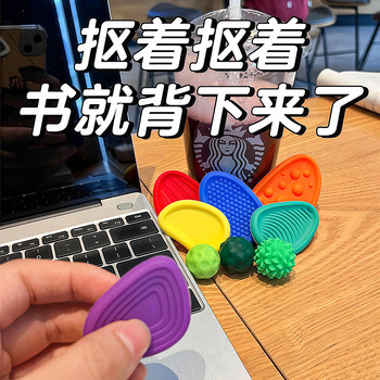 Endorsement for postgraduate entrance examination, junior college upgrade, sensory stone decompression pinch tablets