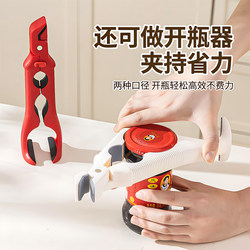 Multifunctional 3-in-1 Anti-Scalding Bowl Clamp, Can Opener, Plate Gripper, Non-Slip Tongs, Kitchen Plate Clamp, Heat Insulation Tool