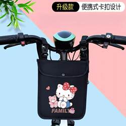 Electric Bike Hanging Bag, Waterproof Storage Bag for Electric Scooter, Rainproof Hanging Bag, Bicycle Hanging Pouch, Storage Bag
