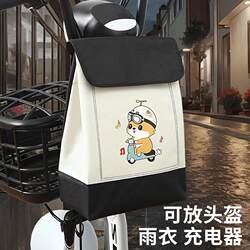 Electric Vehicle Front-Mounted Waterproof Hanging Bag Storage Pouch, Magic Storage Bag for Electric Bikes, Large Capacity Universal Tx