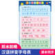 Chinese pinyin alphabet wall chart wall stickers for young children to connect first grade initials and vowels to train children's learning artifact