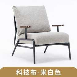 Lazy sofa chair backrest wrought iron light luxury Nordic cafe bedroom living room balcony single sofa leisure chair
