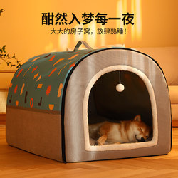 German Quality Dog Bed for All Seasons, Large Dog Autumn and Winter Bed, Removable and Washable House, Dog House, Winter Warm Sofa