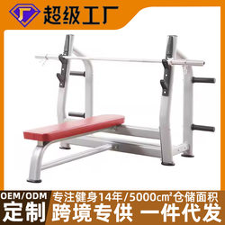 Adjustable Flat Bench Press Rack, Multi-Functional Barbell Bench, Professional Weightlifting Bench, Fitness Equipment, Weightlifting Platform