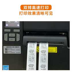 Shoe tongue label printer Panyue TPU industrial grade thermal transfer self-adhesive barcode machine thermal label washable label