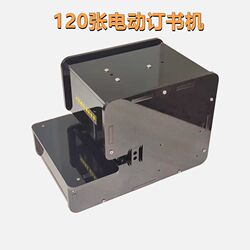 Fully Automatic Stapler, Sensor-Type Electric Stapler, Stapler for 120 Sheets, Staples, Nails