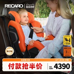 German Recaro Child Safety Seat for Infants Aged Approximately 3 Months to 7 Years, Car-Mounted Xenon 1 Thunder Kid