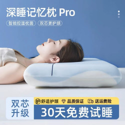 Hotel-Style Deep Sleep Pillow Pro Memory Foam Pillow, Neck Protection, Sleep Aid, Special Soft Pillow Core for Men and Women, Maternal and Infant Grade