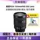 Sony FE24-105mmF4G OSS full-frame standard zoom mirrorless lens SEL24105G overseas version