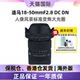 Sigma 18-50mmF2.8 DC DN half-frame portrait landscape standard zoom large aperture zoom overseas version