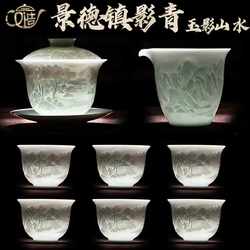 Jingdezhen Tea Set Ceramic Gaiwan Tea Cup Teapot Home Use High-End Light Luxury Gift Box Official New Model