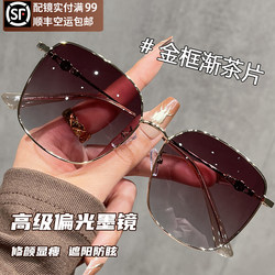 2026 New High-End Gold Wire Large Frame Brown Sunglasses for Women, Face-Slimming, Uv Protection, Polarized Sunglasses, Trendy