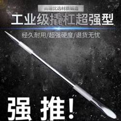 Commonly Used Solid Reinforced and Hardened Large Truck Crowbar Rope Tightener Warped Bar Heavy-Duty Crowbar Crowbar Legal Vehicle Tool