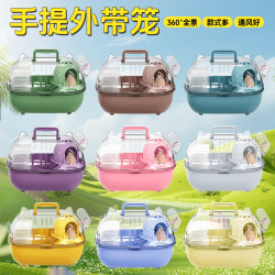 Hamster cage golden bear luxury villa acrylic transparent box special cheap large house easy cleaning supplies