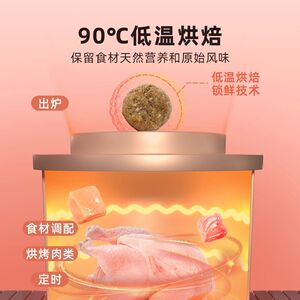 Jiang Xiaosao cat food baking kittens chicken full price Wu Gucheng cat milk cake staple food puppet high protein duck meat main food
