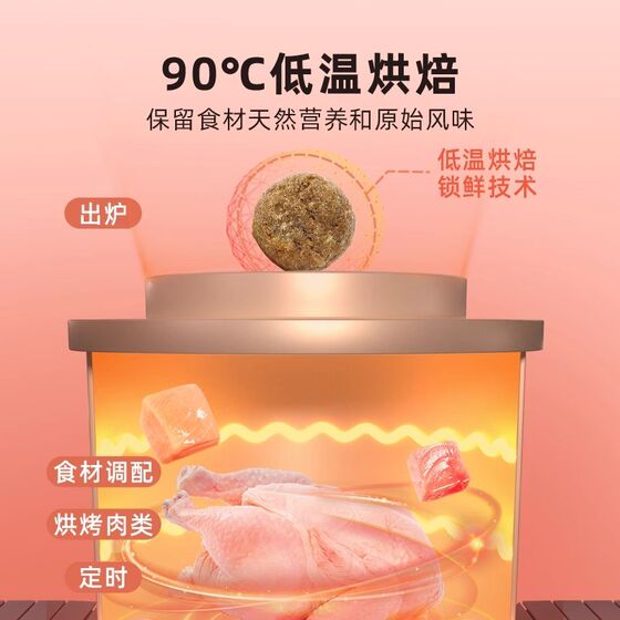 Jiang Xiaosao cat food baking kittens chicken full price Wu Gucheng cat milk cake staple food puppet high protein duck meat main food

