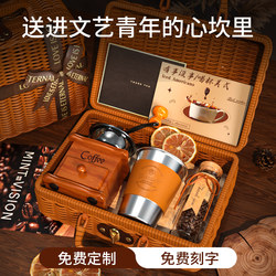 Hand Grinder Coffee Machine Gift Box Birthday Gift for Women Annual Meeting Employee Gift Practical Bridesmaid Wedding High-End