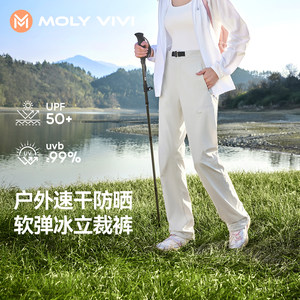 
Magic Weiwei vertical cut quick-drying pants women's casual pants outdoor hiking pants sports pants 2026 spring and summer new style