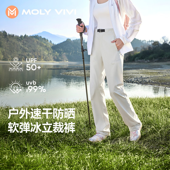 
Magic Weiwei vertical cut quick-drying pants women's casual pants outdoor hiking pants sports pants 2026 spring and summer new style