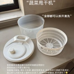 【Kitchen Vegetable Washing Gadget】Japanese Vegetable Spinner Salad Dehydrator Manual Vegetable Spinner Bowl Fruit Draining Basket