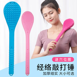 Massage Hammer Silicone Back Massager Tapping Hammer Neck and Shoulder Health Care Back Tapping Stick Home Handheld Use