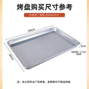 
Henglian Boiled water-type electric fermentation box Commercial bread steamed bun hair box Constant temperature and humidity layer rack can be detached