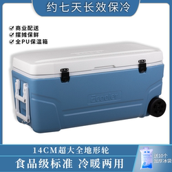 Large Insulated Box for Commercial Use, with Wheels and a Pull Rod, Suitable for Outdoor Use, Sea Fishing, and Preserving Ice Cubes