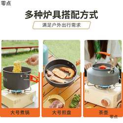 Outdoor hiking cookware camping cookware water boiling teapot frying pan equipment portable camping cookware supplies combination set