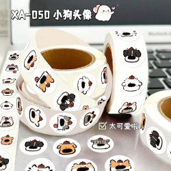 Cartoon Pet Puppy Golden Retriever Corgi Erha Roll Sticker