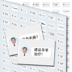 120 Psychiatrist Dialogue Stickers, Funny and Quirky, Waterproof Stickers for Mobile Phones, Planners, and Notebooks